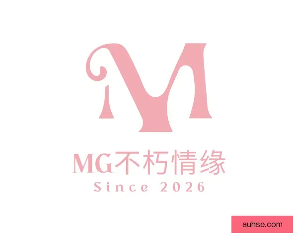 关于MG不朽情缘